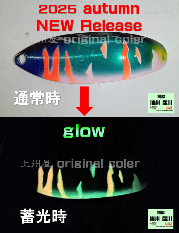 つり具の上州屋 - あなたのフィッシング＆アウトドアライフを