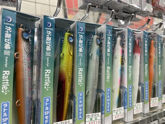 超珍色‼︎ 上州屋限定オリカラ ハトリーズ インナーハンドW.B 豹柄　レア！ つり具の上州屋 - あなたのフィッシング＆アウトドアライフを