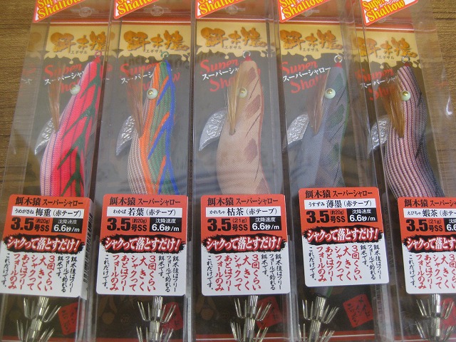 餌木猿 スーパーシャロー 10本セット アジレッド　せとか フジなど ss_usuzumi.jpg