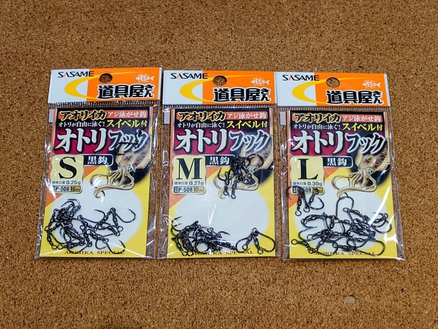 ロッド J-STYLE つり具の上州屋 - あなたのフィッシング＆アウトドアライフをサポート