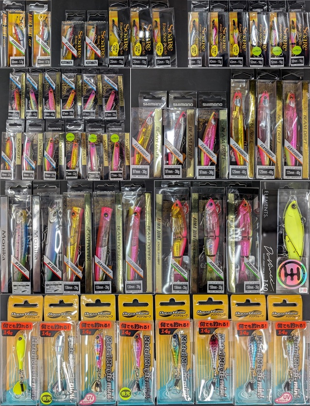 つり具の上州屋 - あなたのフィッシング＆アウトドアライフを