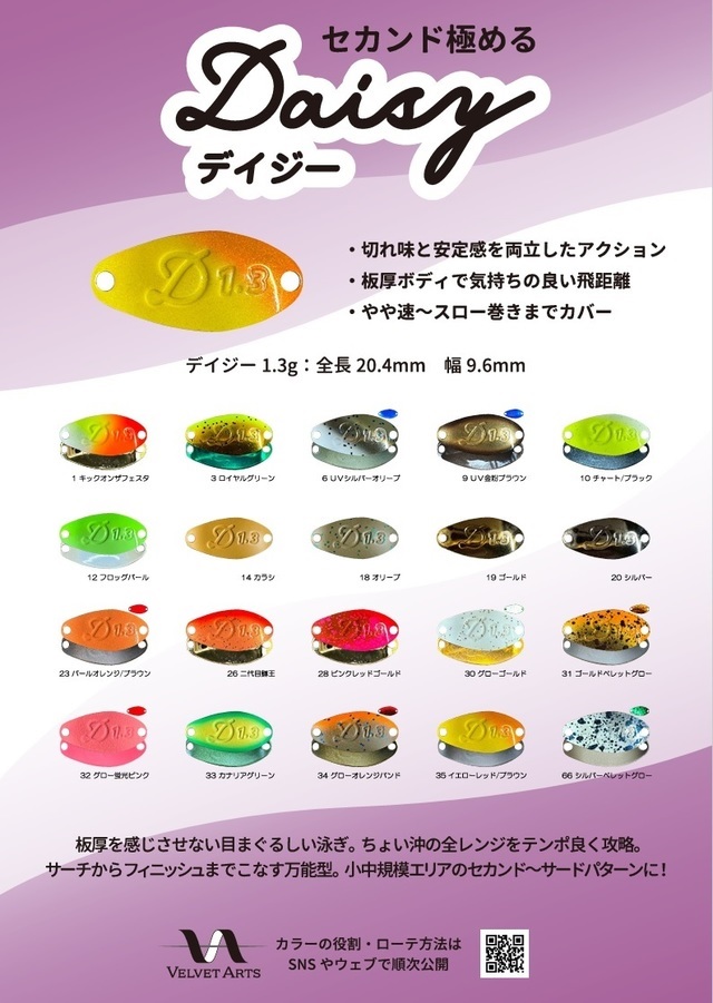 つり具の上州屋 - あなたのフィッシング＆アウトドアライフを