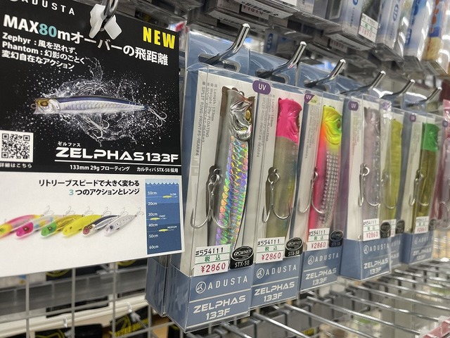 つり具の上州屋 - あなたのフィッシング＆アウトドアライフを