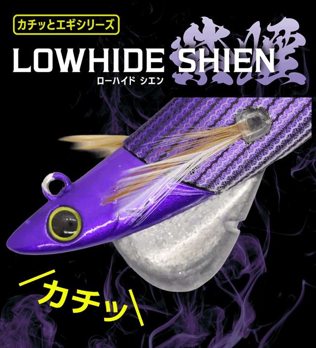 疾風　風雅　22上州屋　フェスタ限定カラー 疾風 風雅 22上州屋 フェスタ限定カラー 疾風 風雅 22上州屋