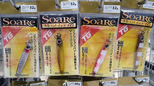 TGスピンテールジグ　セット MetalMagic TG | Vivanet