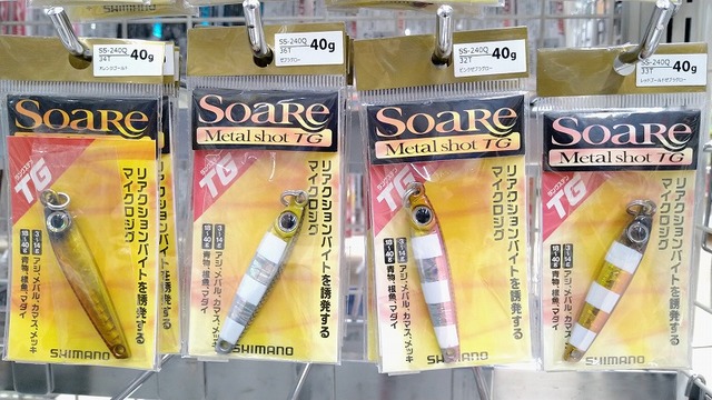 つり具の上州屋 - あなたのフィッシング＆アウトドアライフを