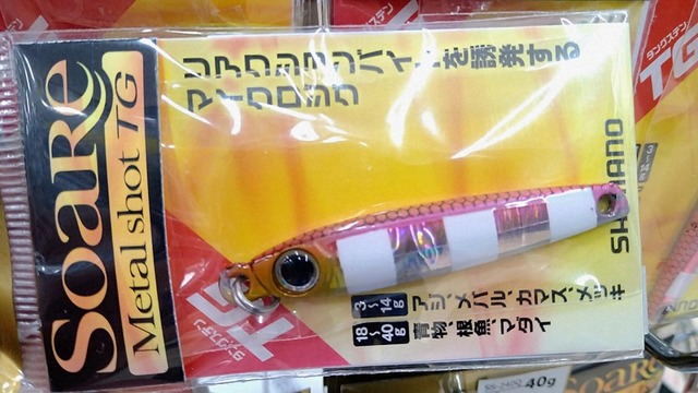 つり具の上州屋 - あなたのフィッシング＆アウトドアライフを