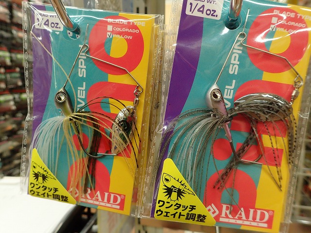 つり具の上州屋 - あなたのフィッシング＆アウトドアライフを