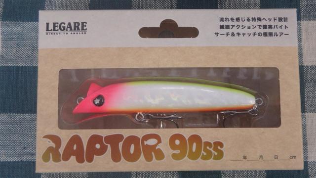 つり具の上州屋 - あなたのフィッシング＆アウトドアライフを