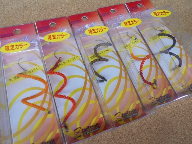 26個 まとめ セニョールトルネード Xスティック 限定 管釣り エリアトラウト セニョールトルネード！その釣果は管釣りで禁じ手級！？ | TSURI