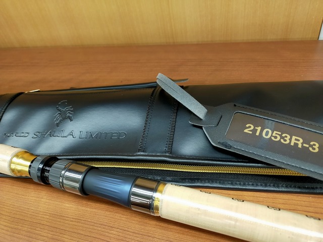 ワールドシャウラ 21053ドリームロングカスタム シマノ(SHIMANO) ワールドシャウラ21053R-3(ドリームロング
