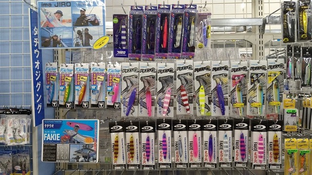 つり具の上州屋 - あなたのフィッシング＆アウトドアライフを