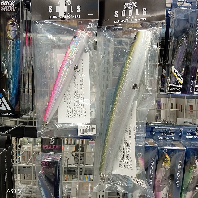 つり具の上州屋 - あなたのフィッシング＆アウトドアライフを