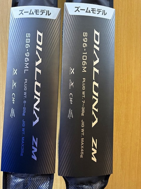 つり具の上州屋 - あなたのフィッシング＆アウトドアライフを