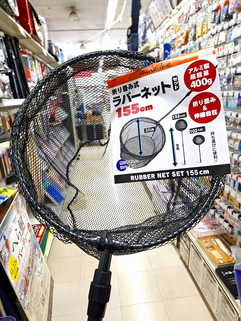 つり具の上州屋 - あなたのフィッシング＆アウトドアライフを