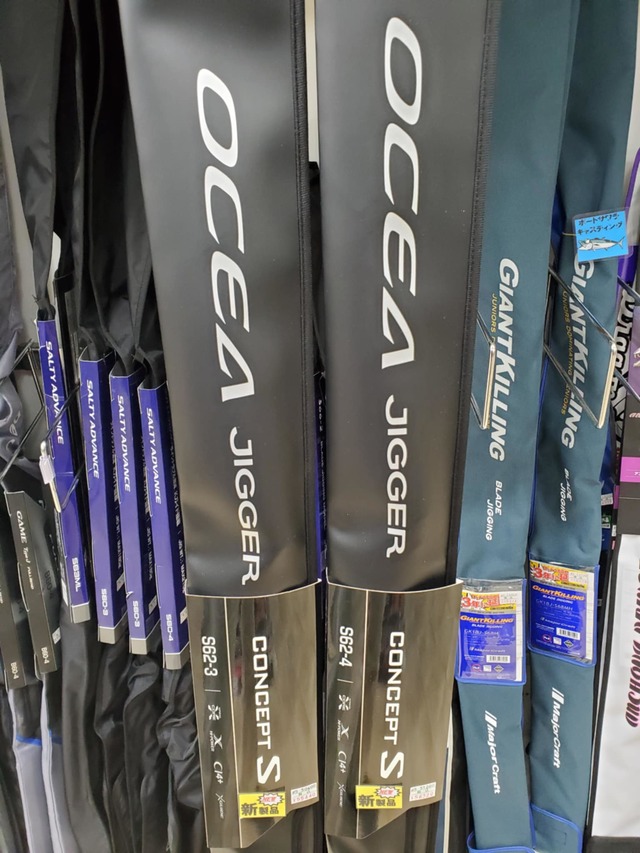 ハイドアップ　フーシャ　HS ＮＳ　2個セット　FOOSHA HYDEUP つり具の上州屋 - あなたのフィッシング＆アウトドアライフを