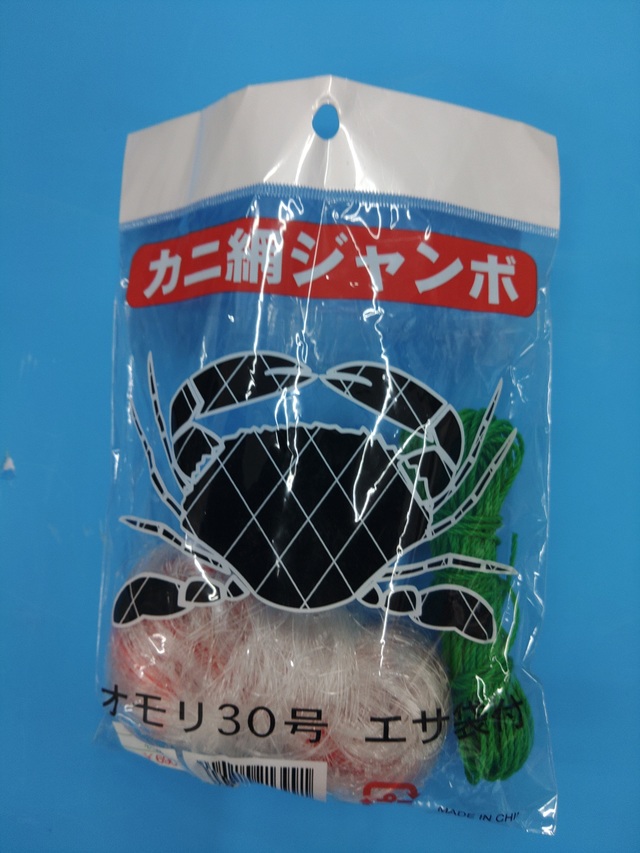 ルアーBOX コメ必要☆大量☆バラ売り☆早い者勝ち★処分品★釣り引退☆釣り☆ つり具の上州屋 - あなたのフィッシング＆アウトドアライフを