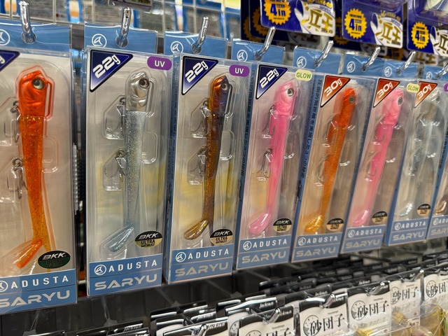 イェーガー　テンフィートアンダー　キャンベル宇都宮店限定カラー　バナナ イェーガー テンフィートアンダー キャンベル宇都宮店限定カラー