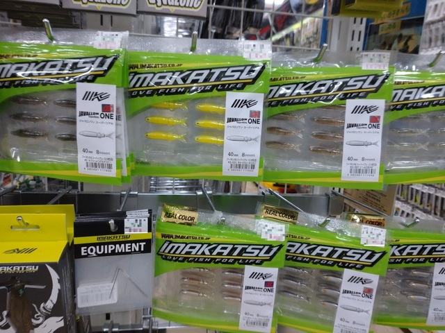 つり具の上州屋 - あなたのフィッシング＆アウトドアライフをサポート