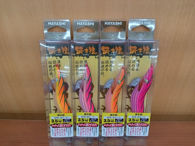 つり具の上州屋 - あなたのフィッシング＆アウトドアライフを