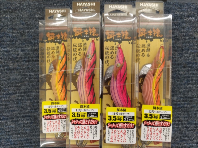 つり具の上州屋 - あなたのフィッシング＆アウトドアライフを