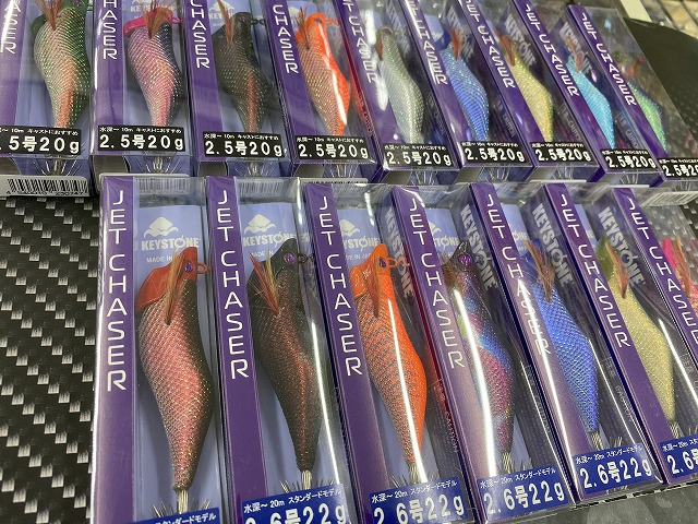 つり具の上州屋 - あなたのフィッシング＆アウトドアライフを