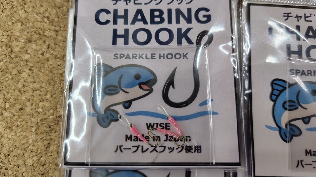 SHIMANO - 新品⭐︎上州屋⭐︎シマノ⭐︎カッパ⭐︎L L SHIMANO - 新品⭐︎上州屋⭐︎シマノ⭐︎カッパ⭐︎L L つり具の上州