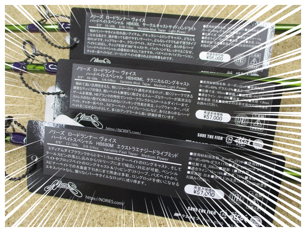 クリークジャグラー つり具の上州屋 - あなたのフィッシング＆アウトドアライフを