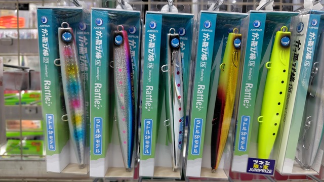 つり具の上州屋 - あなたのフィッシング＆アウトドアライフをサポート