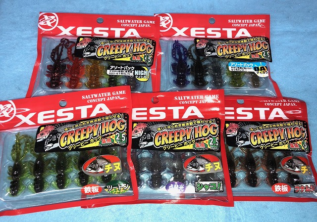 マイクロジギングセット タカギ 交換用部品 オーロラBOXY本体ニップルセット QRC201GY2