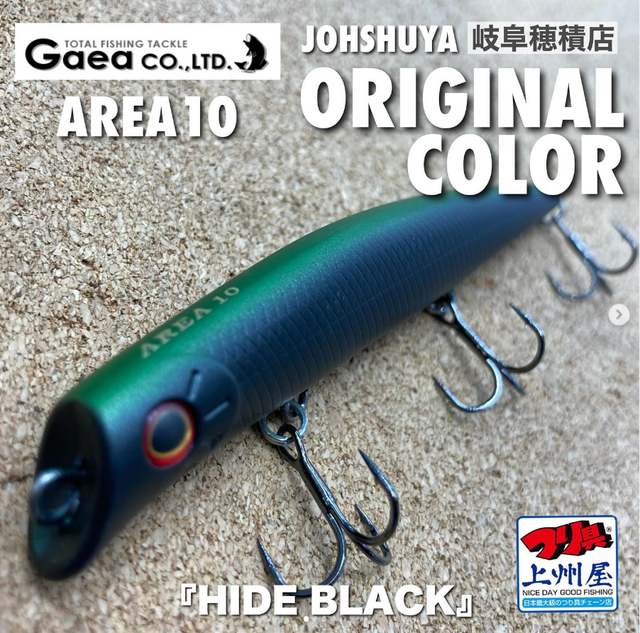 ベルベットアーツまとめ売り。 つり具の上州屋 - あなたのフィッシング＆アウトドアライフを