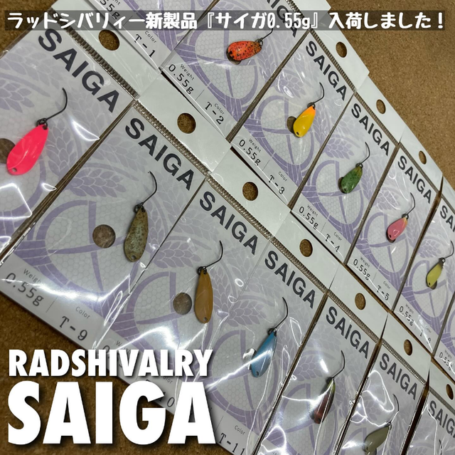 ベルベットアーツまとめ売り。 つり具の上州屋 - あなたのフィッシング＆アウトドアライフを