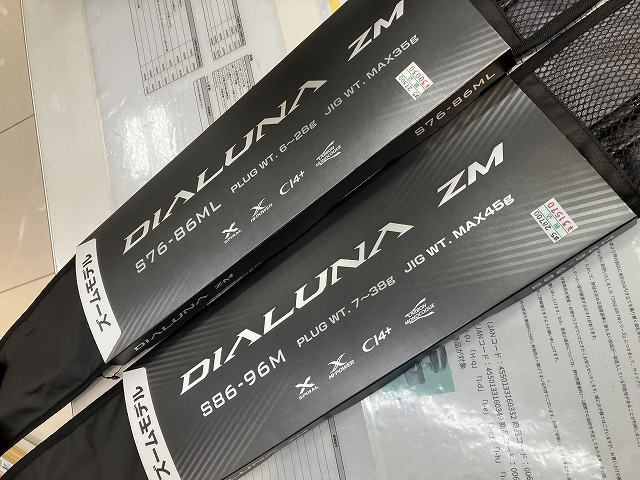 ナパーム140ミリ つり具の上州屋 - あなたのフィッシング＆アウトドアライフを