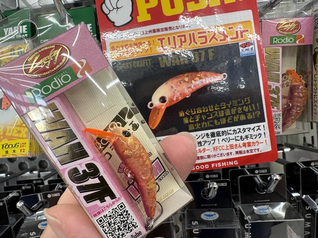 ベルベットアーツ ベルニョロ 8点セット品 ベルベットアーツ ベルニョロ 8点セット品 ベルベットアーツ