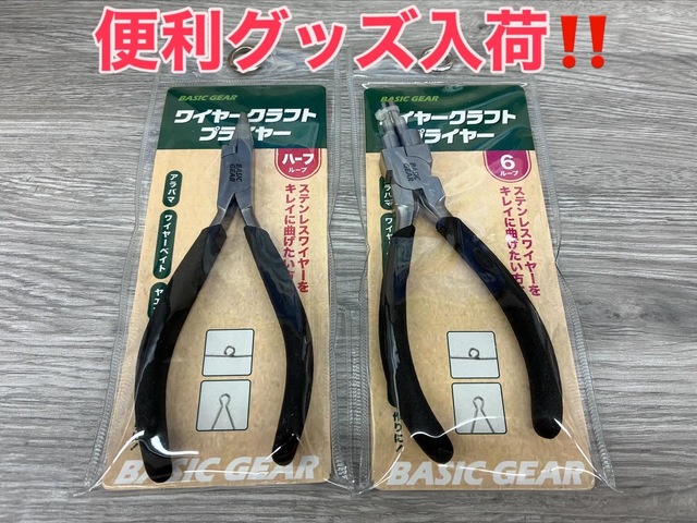 つり具の上州屋 - あなたのフィッシング＆アウトドアライフを