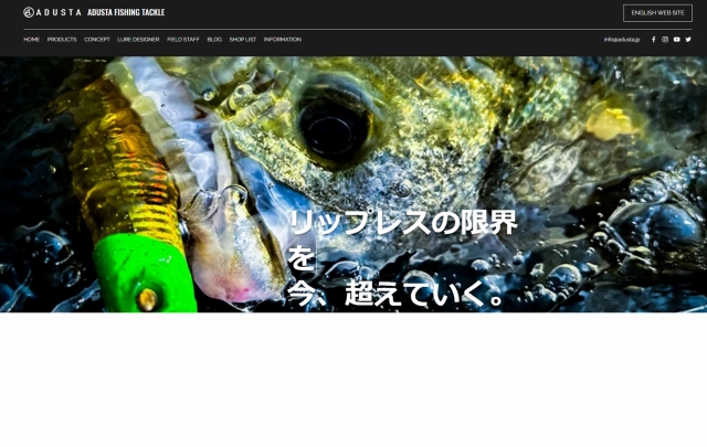 つり具の上州屋 - あなたのフィッシング＆アウトドアライフを