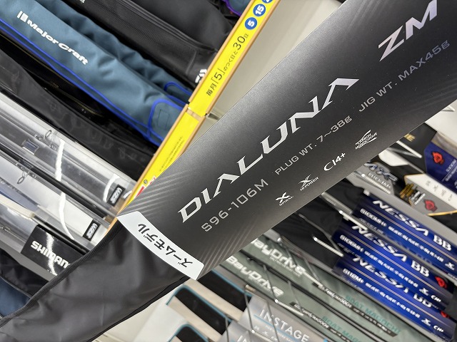 ダイワ　赤備　15尺 赤備 15尺 DAIWA ダイワ