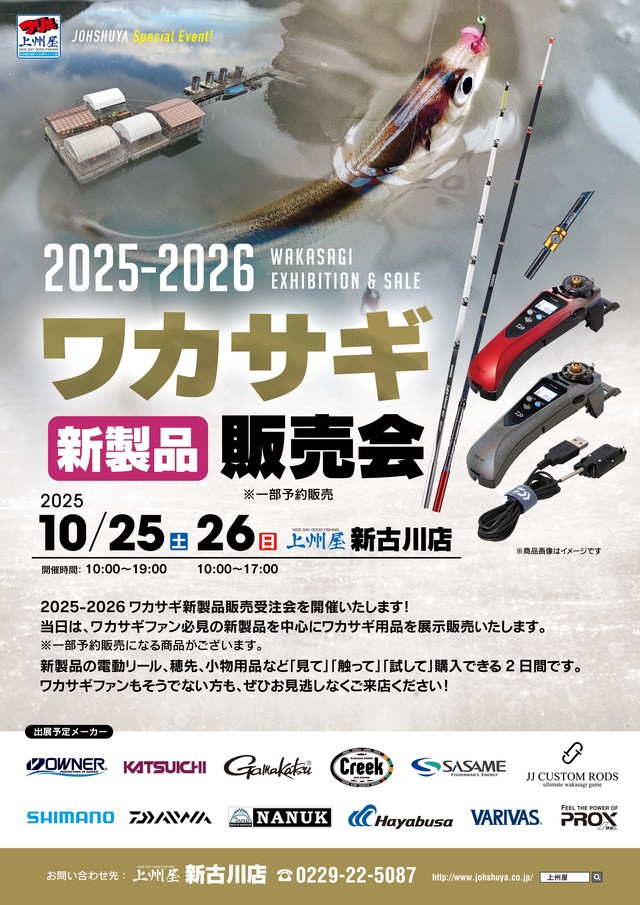 新品❗️アンダーアップ　マグライザー　ショートタイプ　5個 アンダーアップ新製品『マグライザー』遂に入荷🤩 皆様大変お