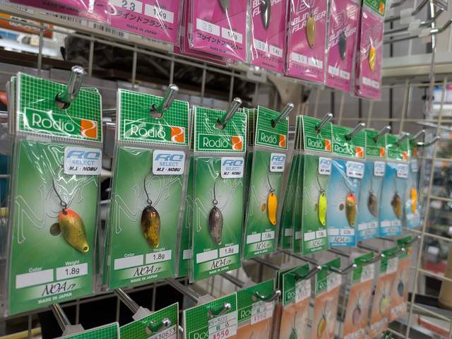 歌舞伎揚 、サクラマス、エリアトラウト、色々まとめ売り‼️ 岸からねらう！サクラマス＆アメマス釣り北海道 | つり人社