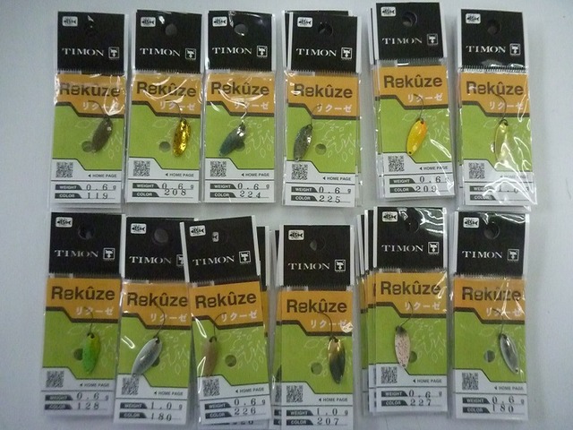 つり具の上州屋 - あなたのフィッシング＆アウトドアライフを