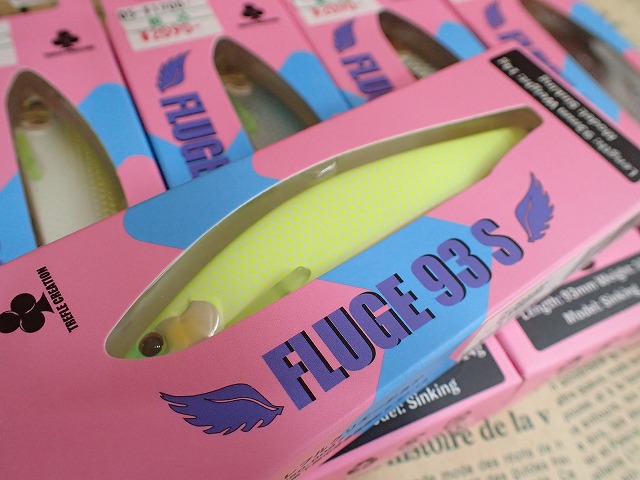 つり具の上州屋 - あなたのフィッシング＆アウトドアライフを