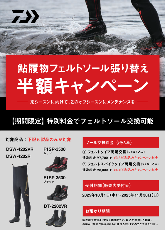 新品❗️アンダーアップ　マグライザー　ショートタイプ　5個 つり具の上州屋 - あなたのフィッシング＆アウトドアライフを