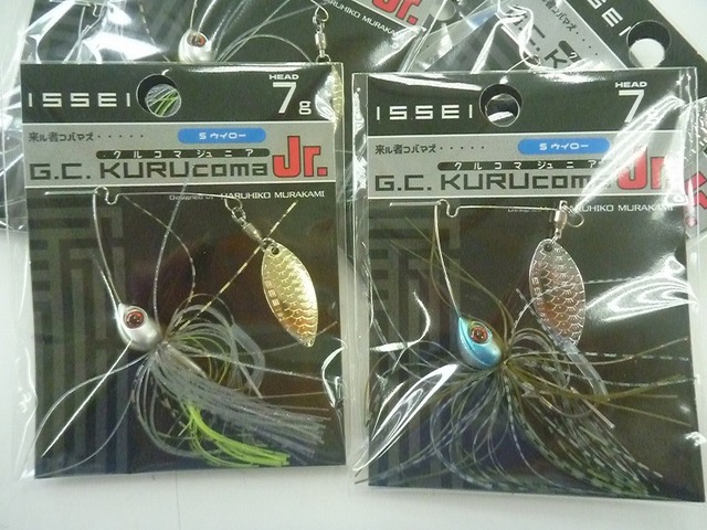 つり具の上州屋 - あなたのフィッシング＆アウトドアライフを