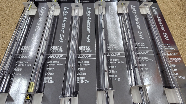 つり具の上州屋 - あなたのフィッシング＆アウトドアライフを