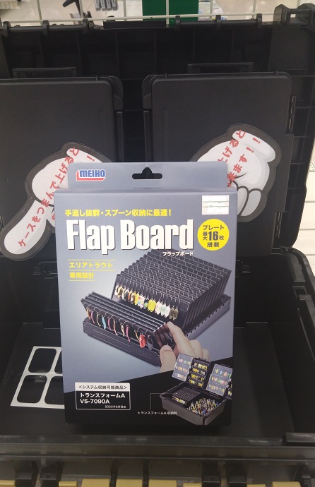 つり具の上州屋 - あなたのフィッシング＆アウトドアライフを