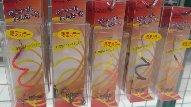 レインボートラウトのアートボックス トラウト フライボックス （4面＆最大400本収納）