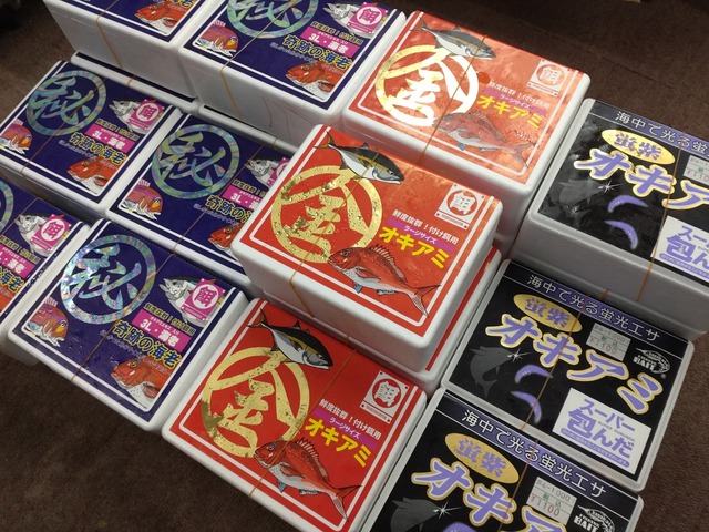 マルイカスッテセット マルイカスッテセット マルイカスッテセット