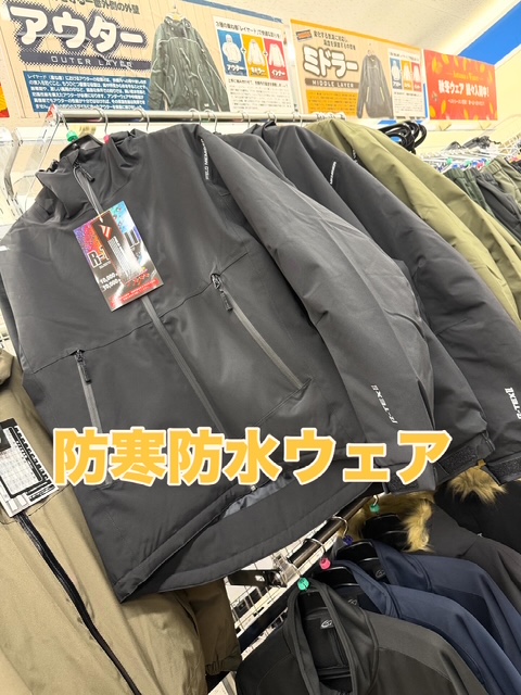 タルブリッド180 2本セット つり具の上州屋 - あなたのフィッシング＆アウトドアライフを