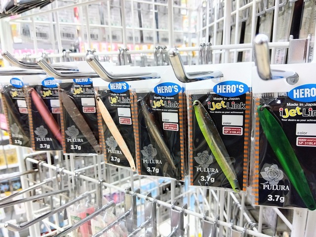 つり具の上州屋 - あなたのフィッシング＆アウトドアライフを