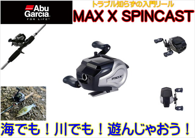 新品⭐︎ルドルフ260 CB ONE RUDOLF 260 ※CB ONEのロッド1本につき1本、同時購入の方